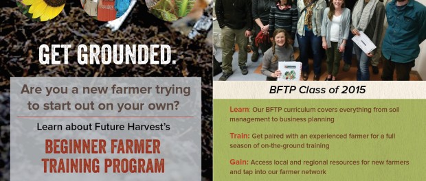 BFTP Graphic Beginning Farmer Training Program